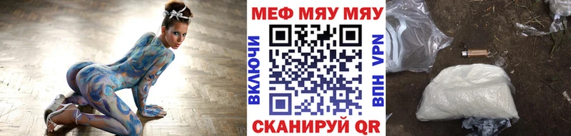 Купить закладку Гашиш  АМФЕТАМИН  Лсд 25  Мефедрон  Канабис  СОЛЬ  Северобайкальск