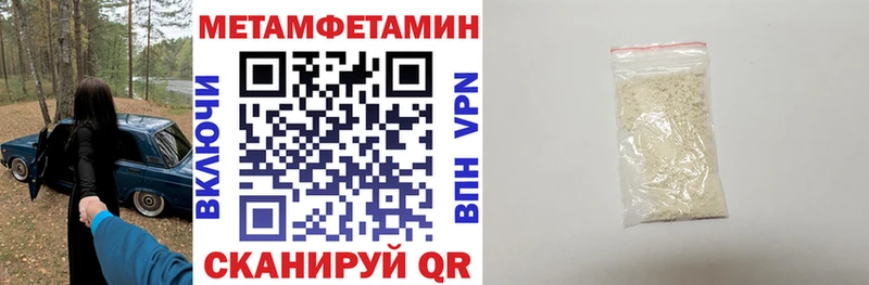 Купить Северобайкальск АМФ Premium