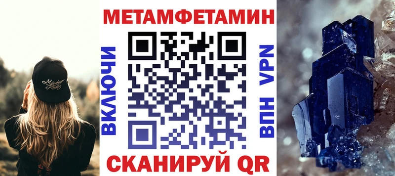 АМФ 98% Северобайкальск