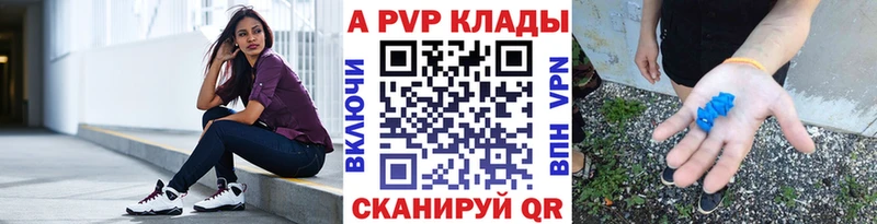 Купить  Северобайкальск  Alfa_PVP крисы CK 