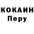 Кодеиновый сироп Lean Purple Drank Apple Fox