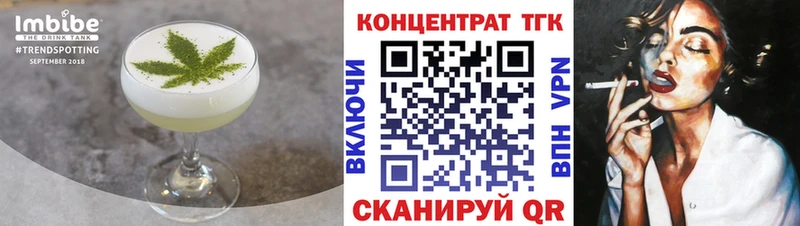 Купить закладки  Северобайкальск  Еда ТГК марихуана 
