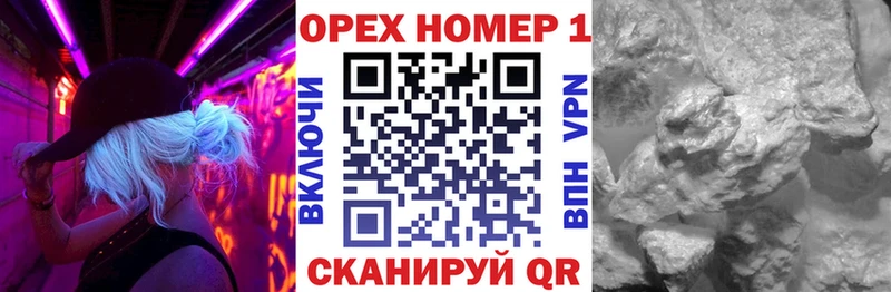 Купить закладки  Северобайкальск  КОКАИН 98% 