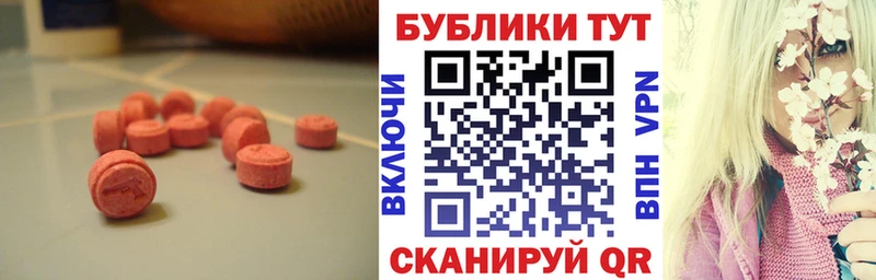 Купить где  Северобайкальск  Экстази Дубай 