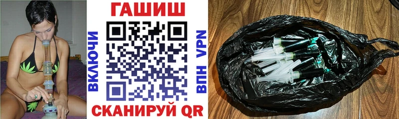 Купить где  Северобайкальск  ГАШ 40% ТГК 