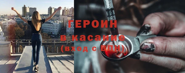 MDMA Premium VHQ Балабаново