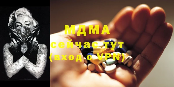 марки nbome Арсеньев
