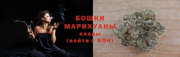марки nbome Арсеньев