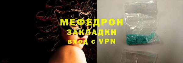 винт Аркадак
