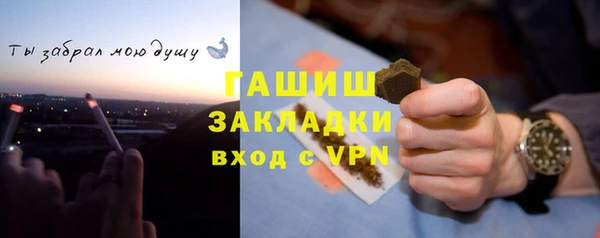 марки nbome Арсеньев