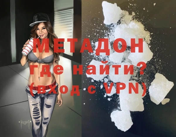 марки nbome Арсеньев