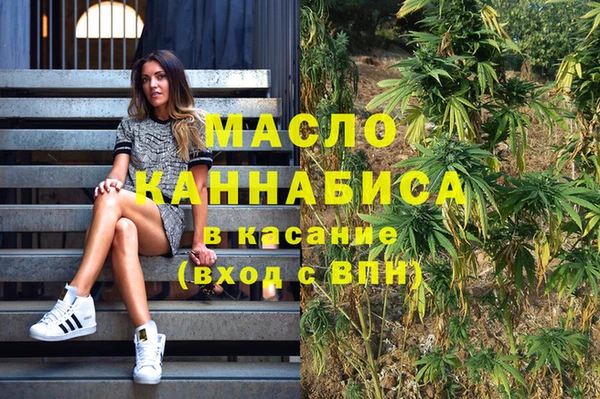 марки nbome Арсеньев