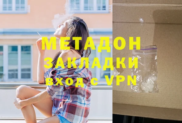 марки nbome Арсеньев