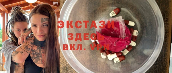винт Аркадак