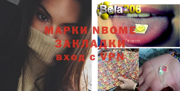 марки nbome Арсеньев