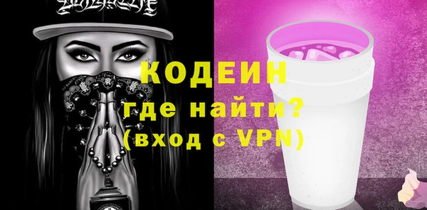 кокс Армянск