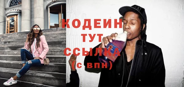 кокс Армянск