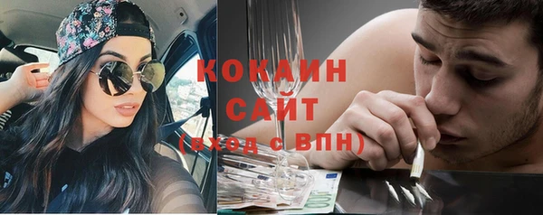 марки nbome Арсеньев