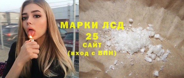 кокс Армянск