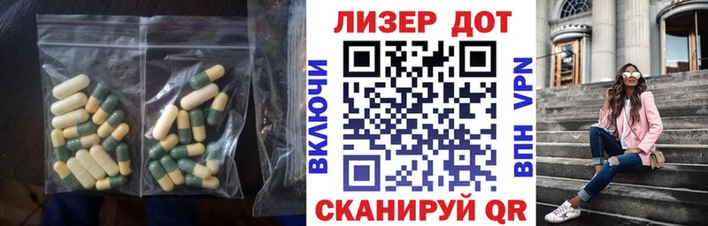 Купить где  Северобайкальск  ЛСД экстази ecstasy 