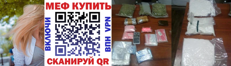 Мефедрон 4 MMC Северобайкальск