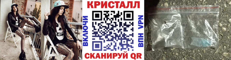 Купить где  Северобайкальск  МЕТАМФЕТАМИН пудра 