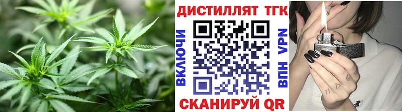 Дистиллят ТГК жижа  Купить  Северобайкальск 